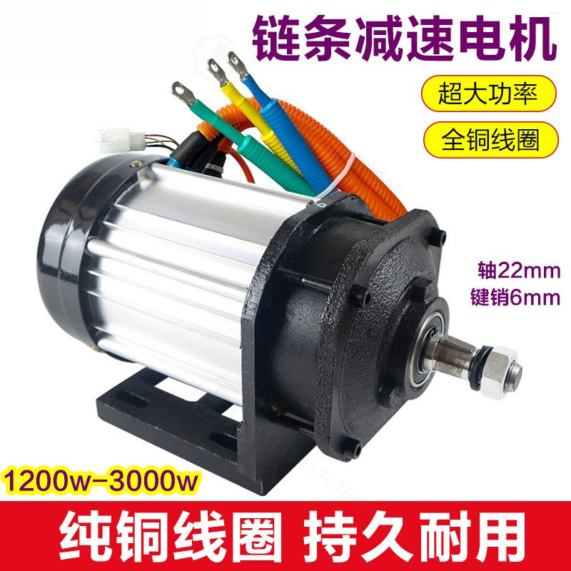 High Torque Brushless Mid Motor Kit - 3000W 브러시리스 미드 드라이브 모터 키트
