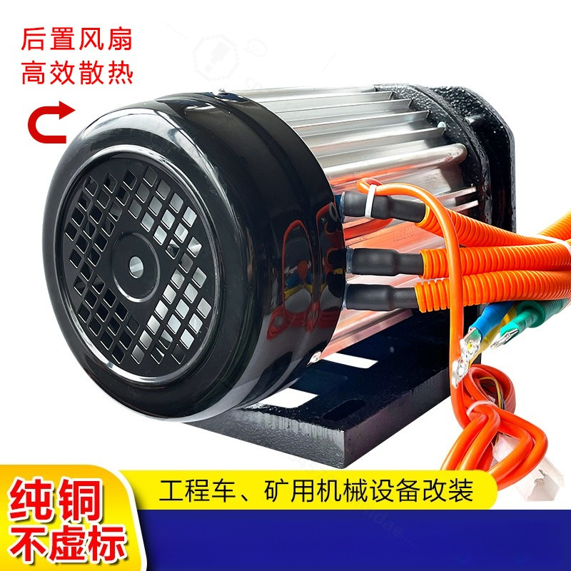3000W 브러시리스 미드 드라이브 모터 키트 전기 삼 - High Torque Brushless Mid Motor Kit 리뷰 및 가격